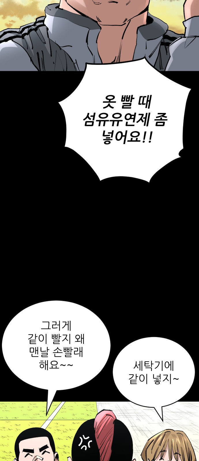 72 페이지