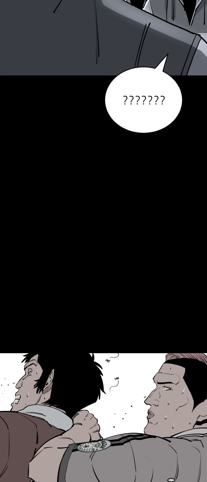 75 페이지