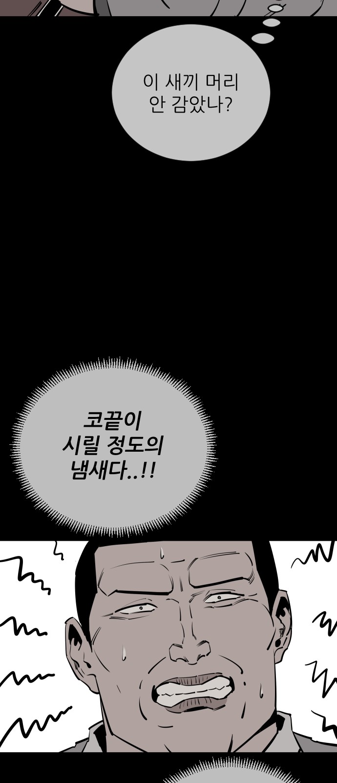 76 페이지