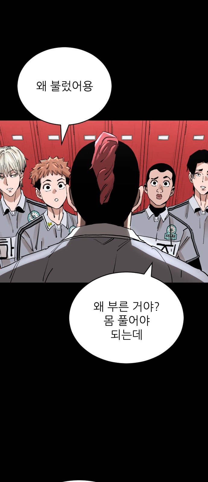 80 페이지