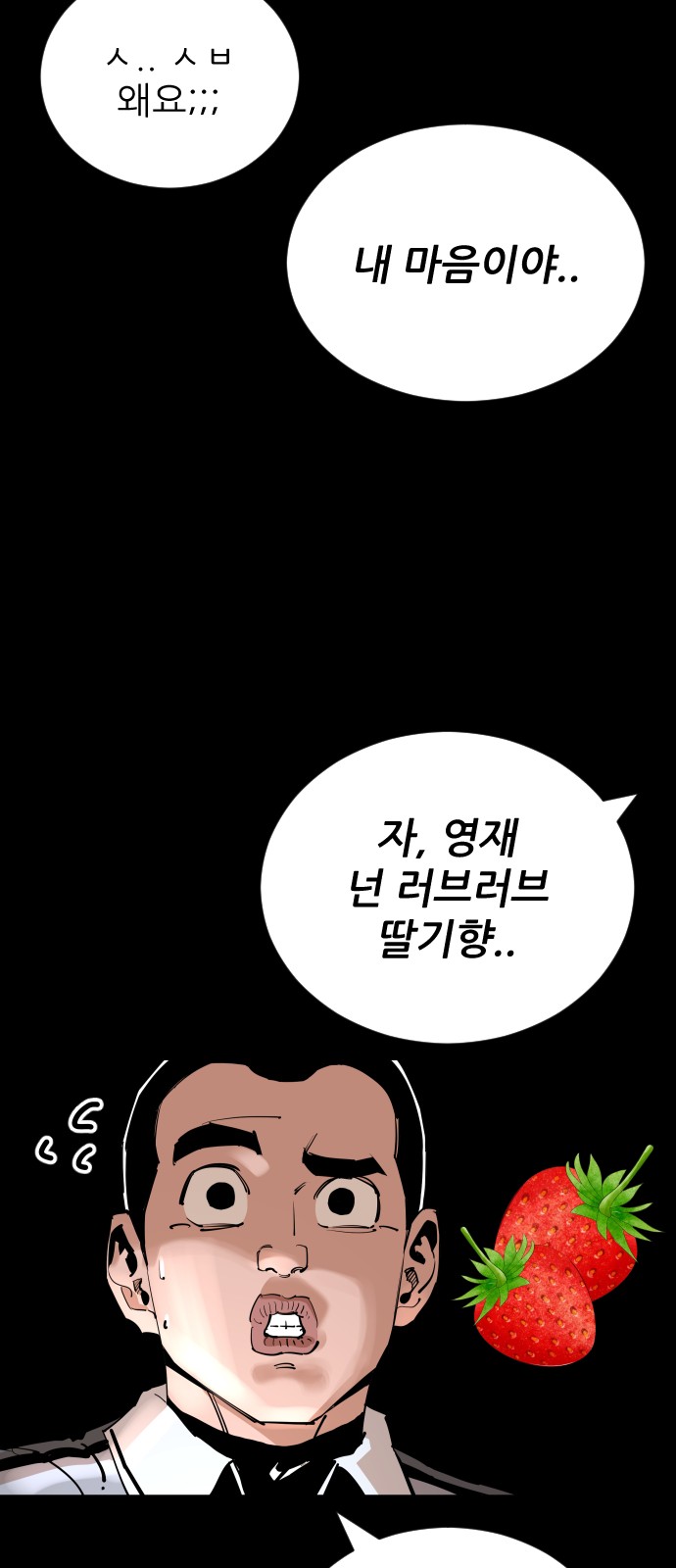 82 페이지