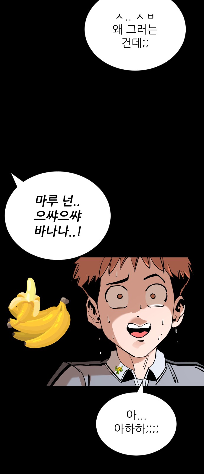 83 페이지