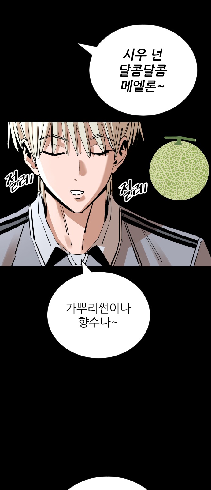 85 페이지
