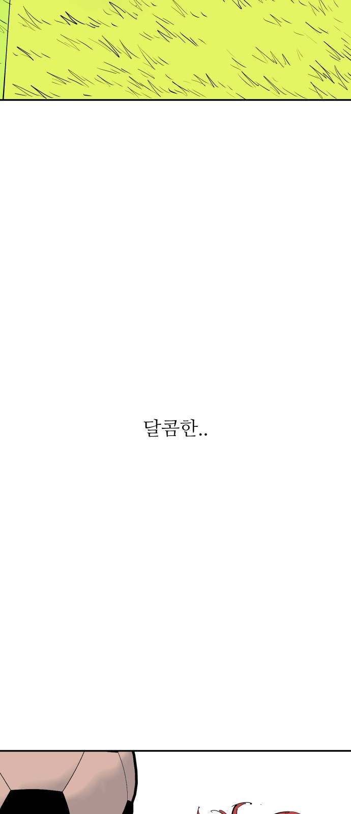 95 페이지