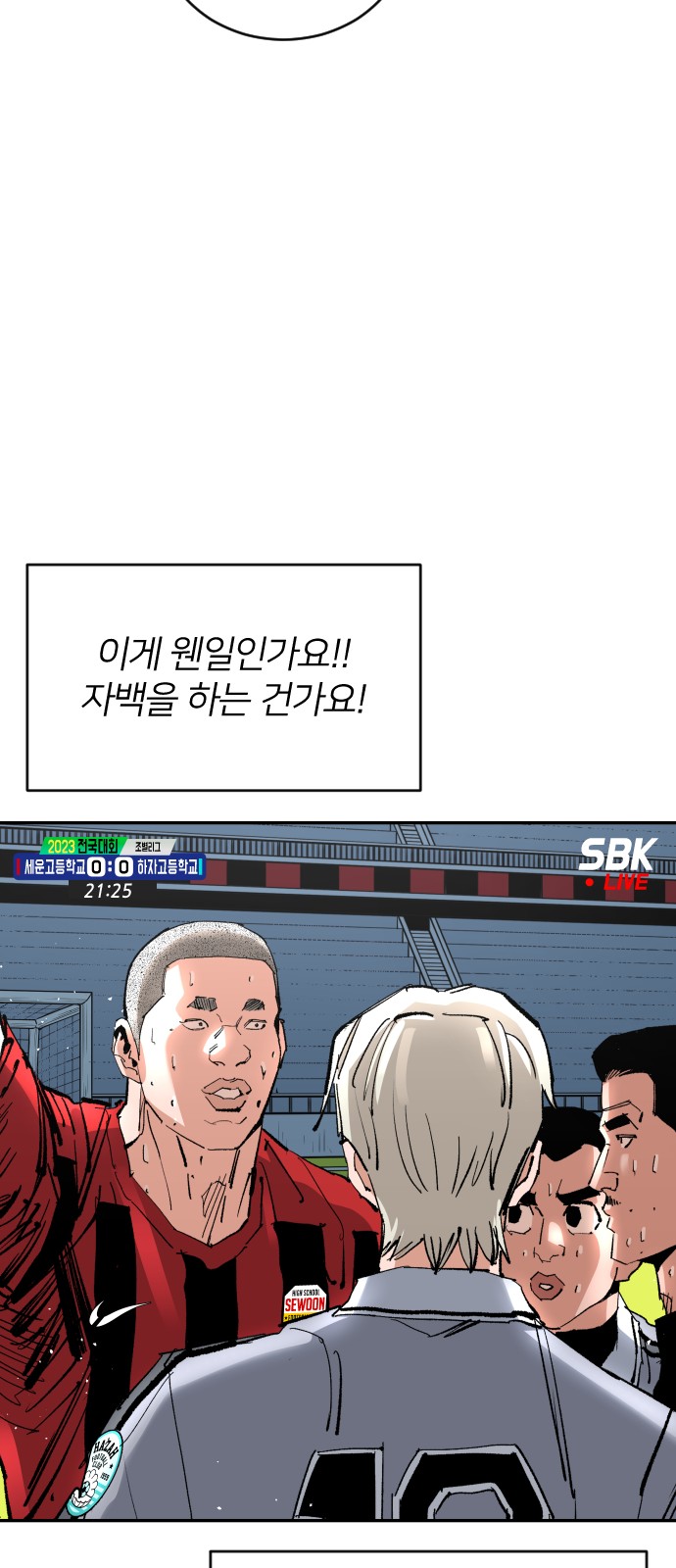 32 페이지
