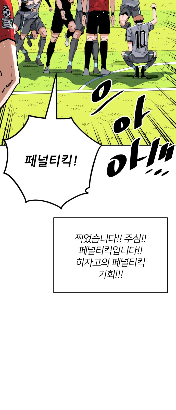35 페이지