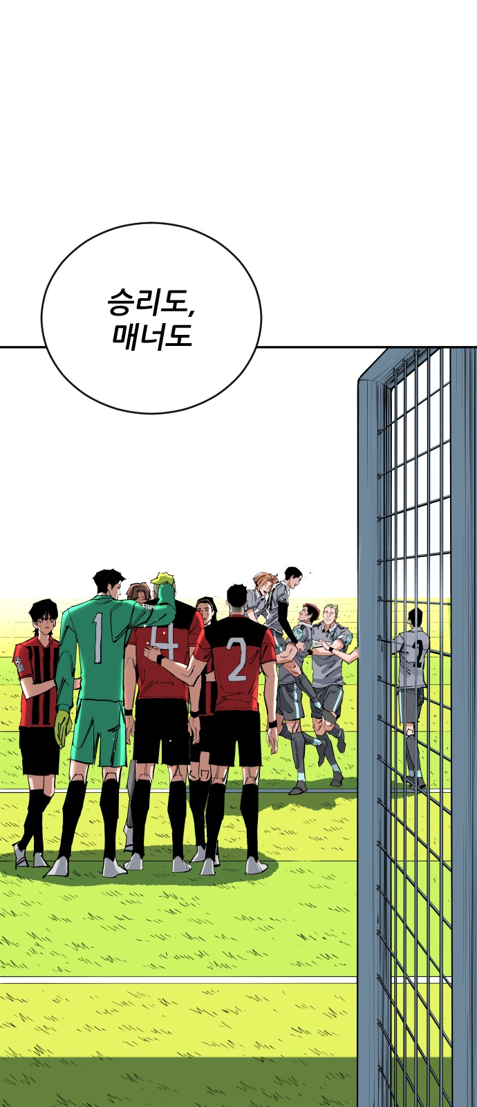 42 페이지