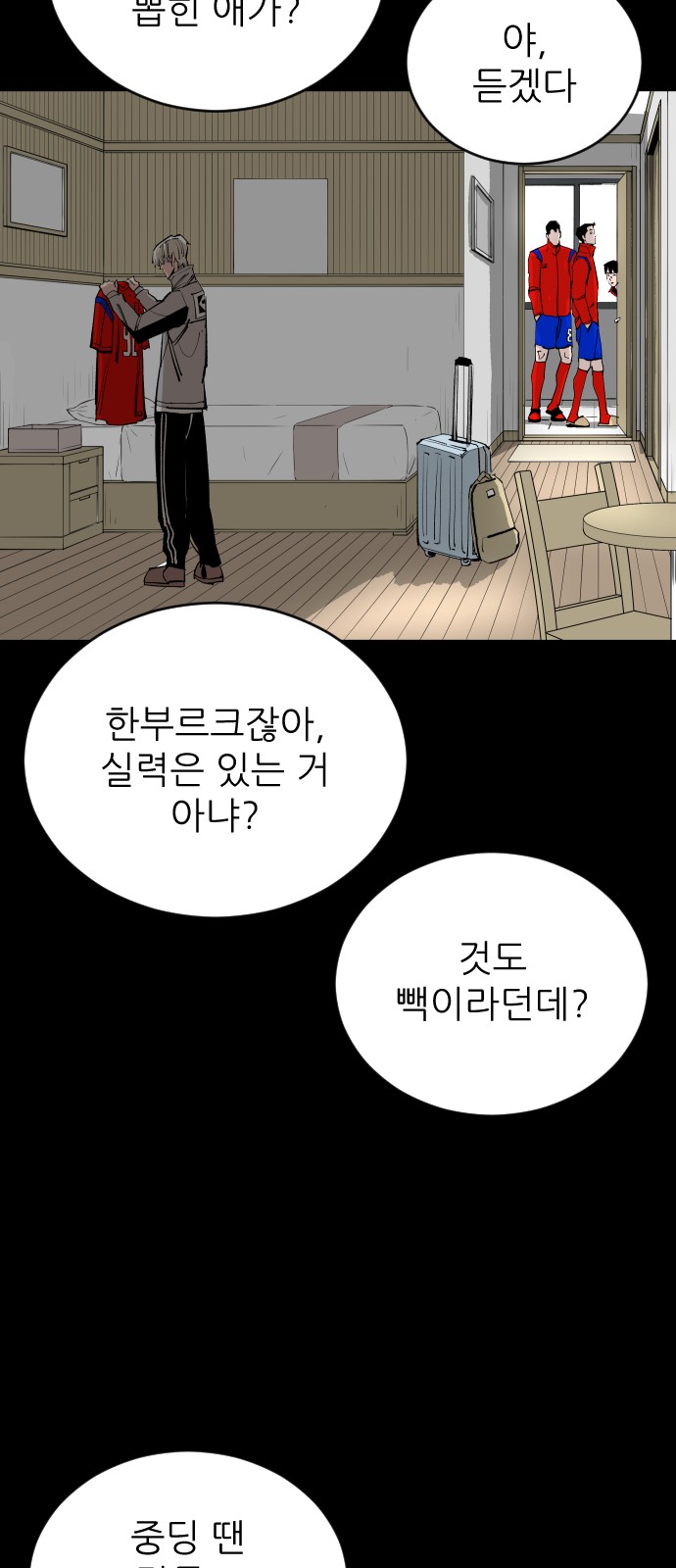 60 페이지