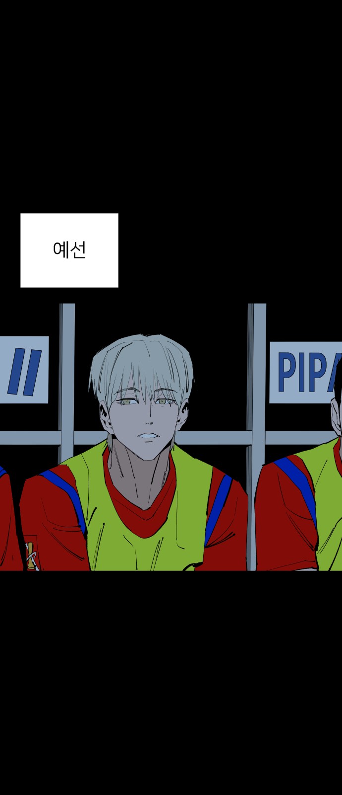 62 페이지