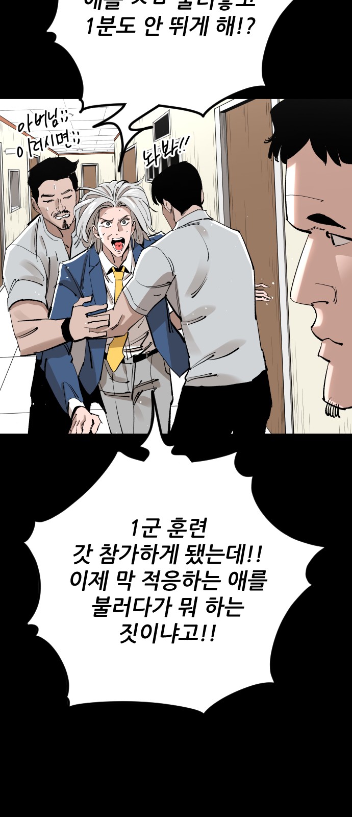 65 페이지