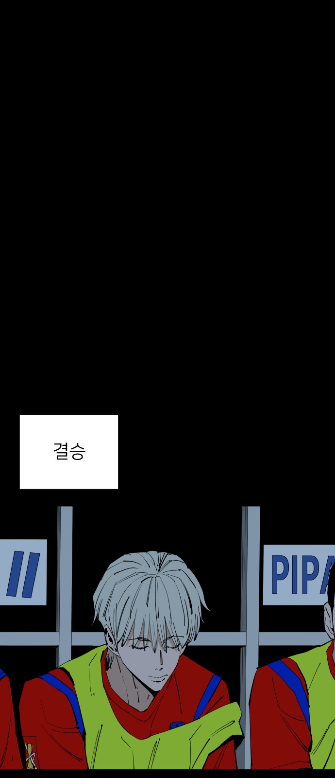 67 페이지