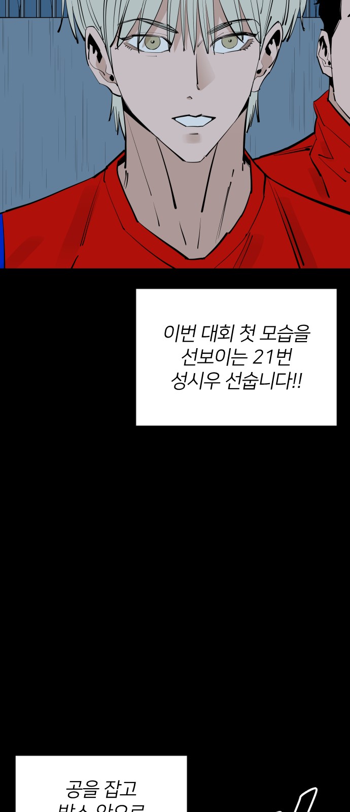 72 페이지