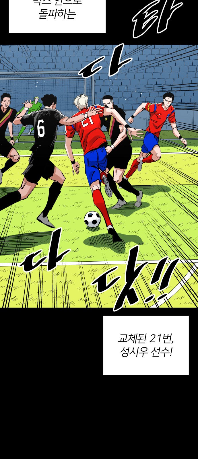 73 페이지