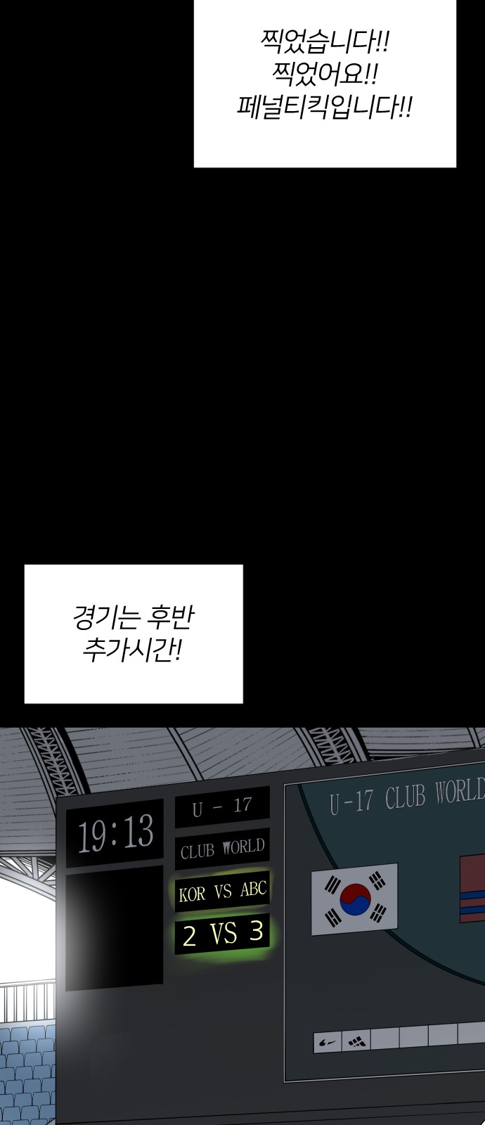 76 페이지