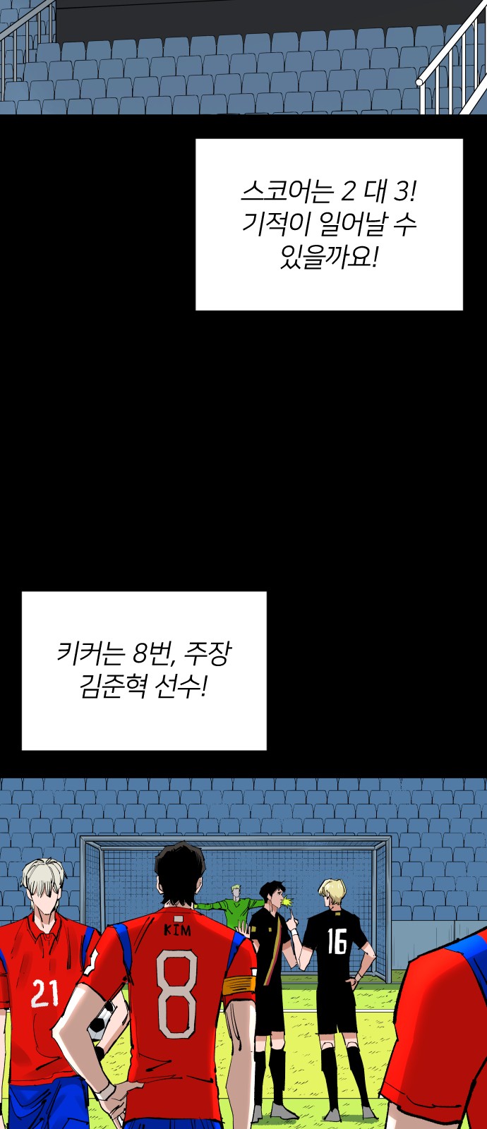 77 페이지