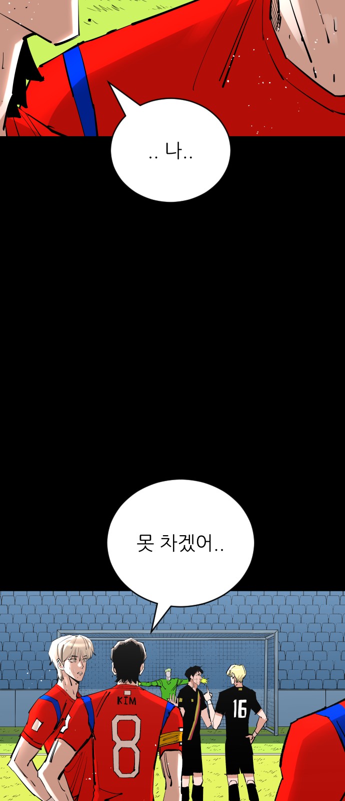 80 페이지