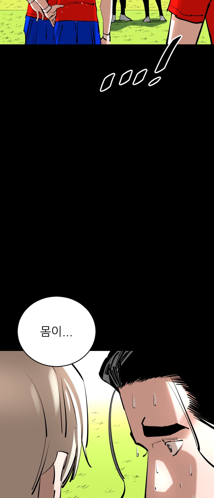81 페이지