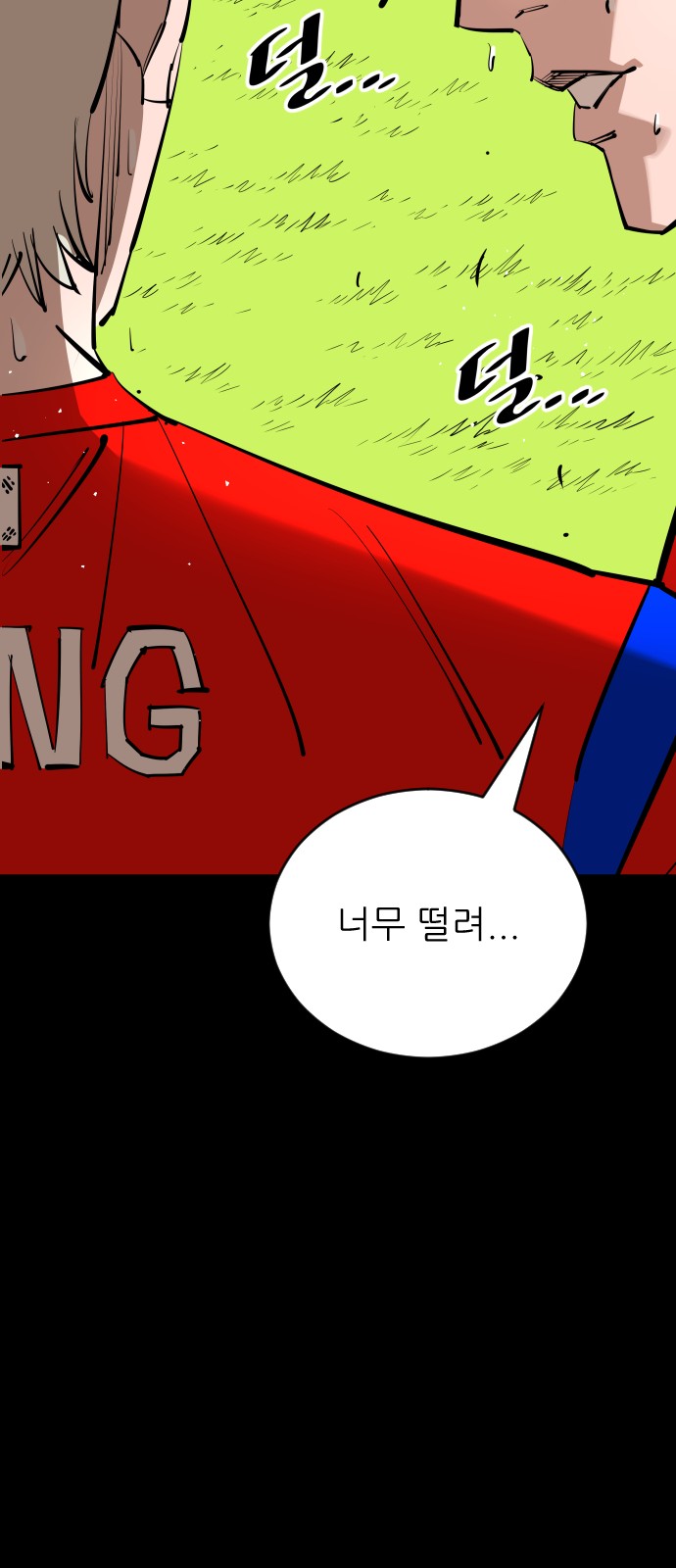 82 페이지