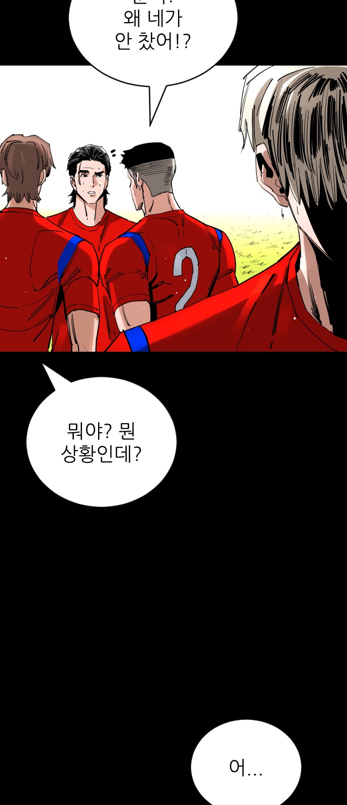 26 페이지
