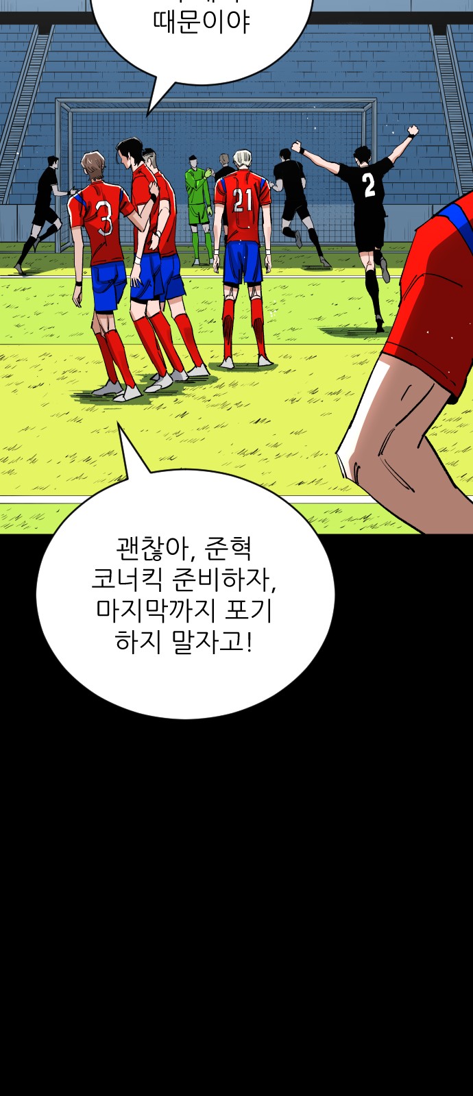 31 페이지