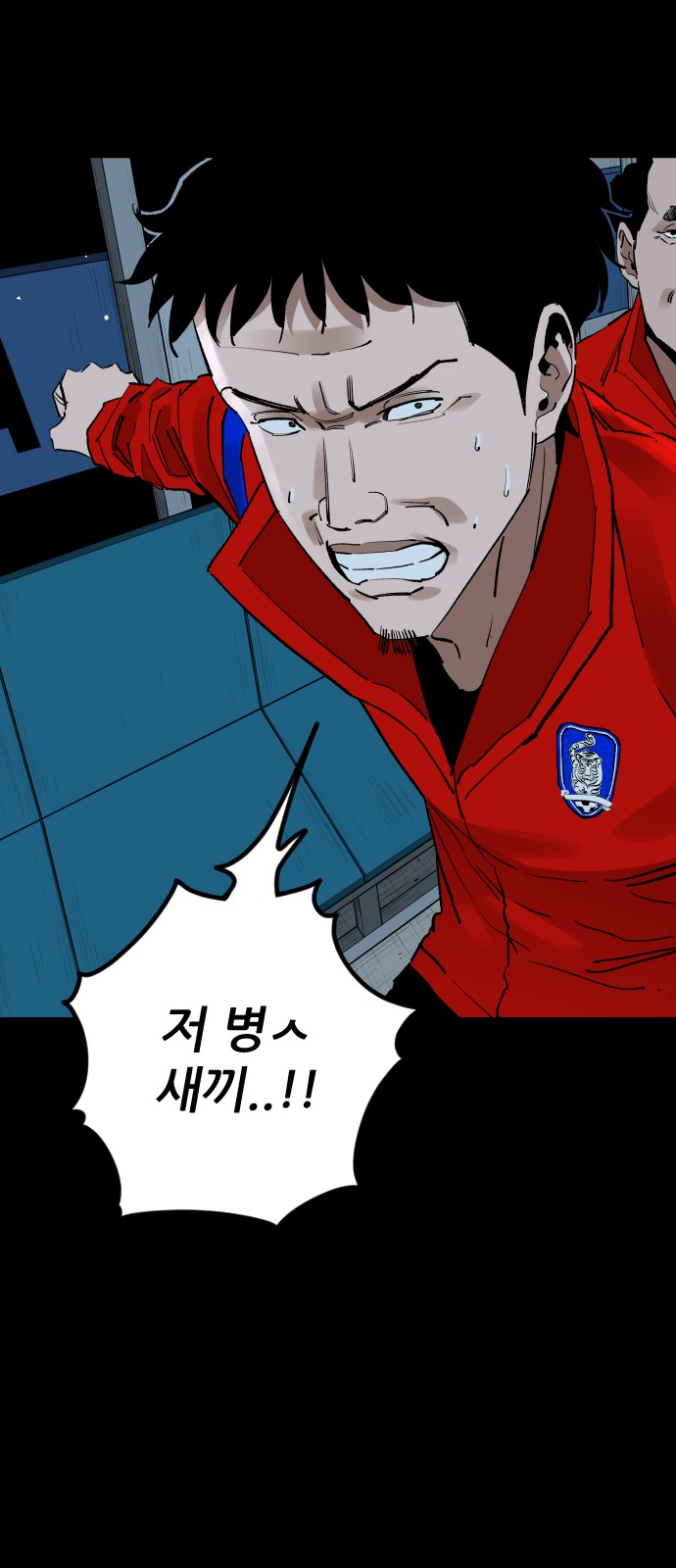 33 페이지