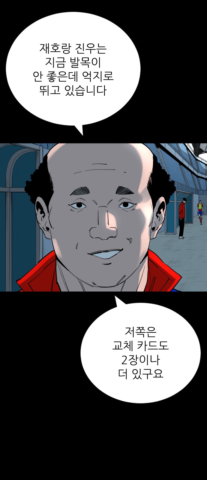 35 페이지