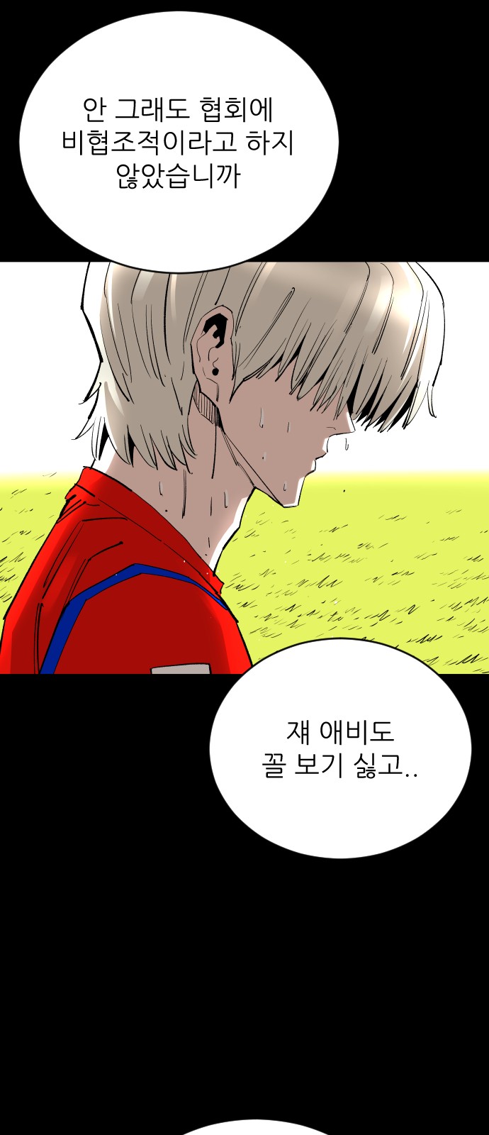 38 페이지