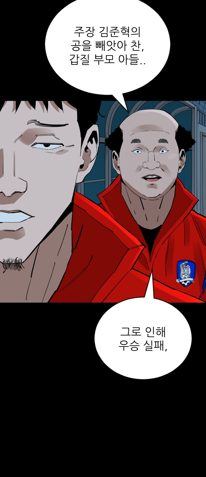 39 페이지