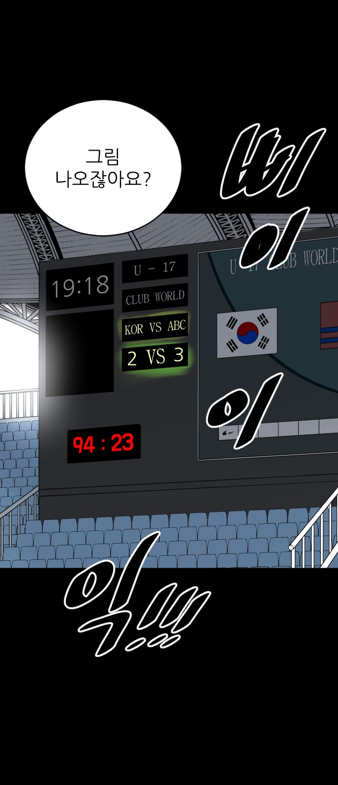 40 페이지
