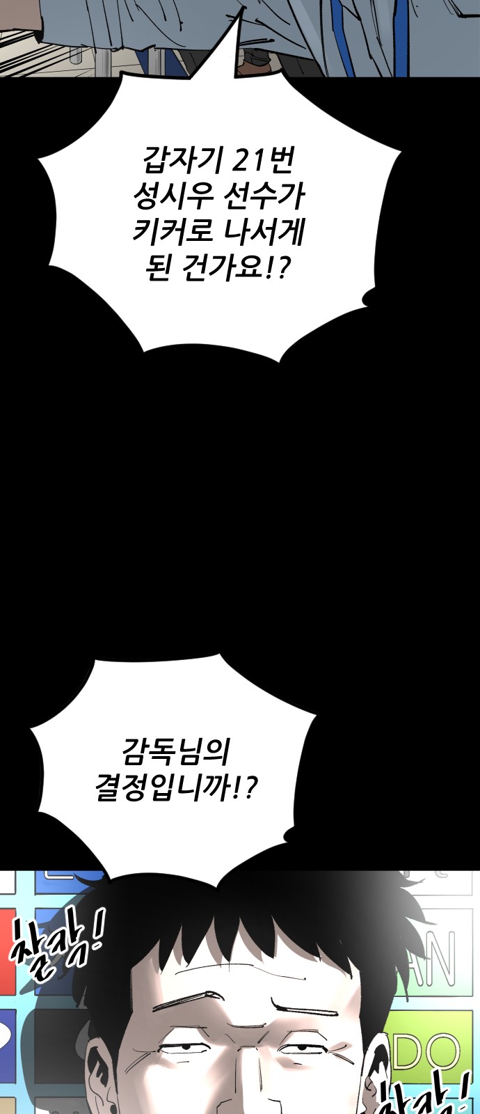 43 페이지