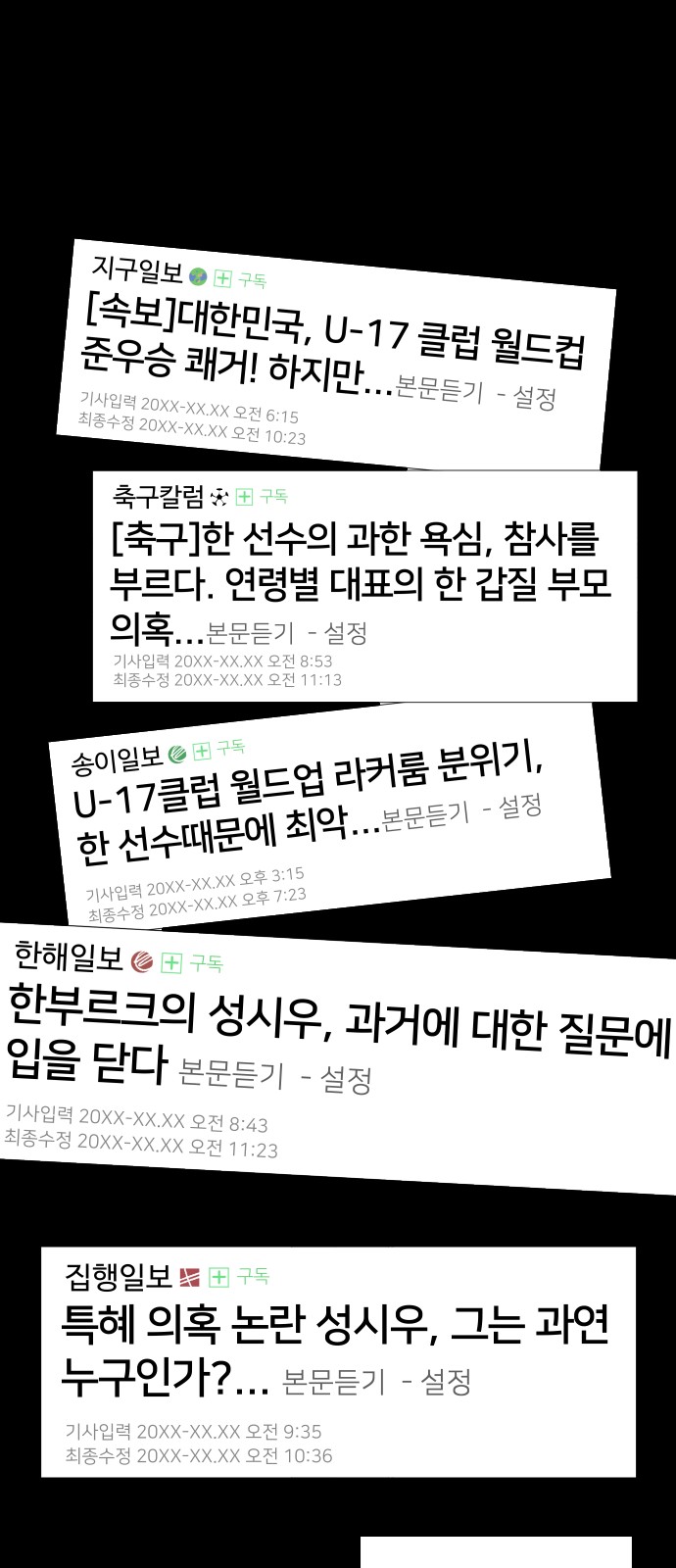 46 페이지