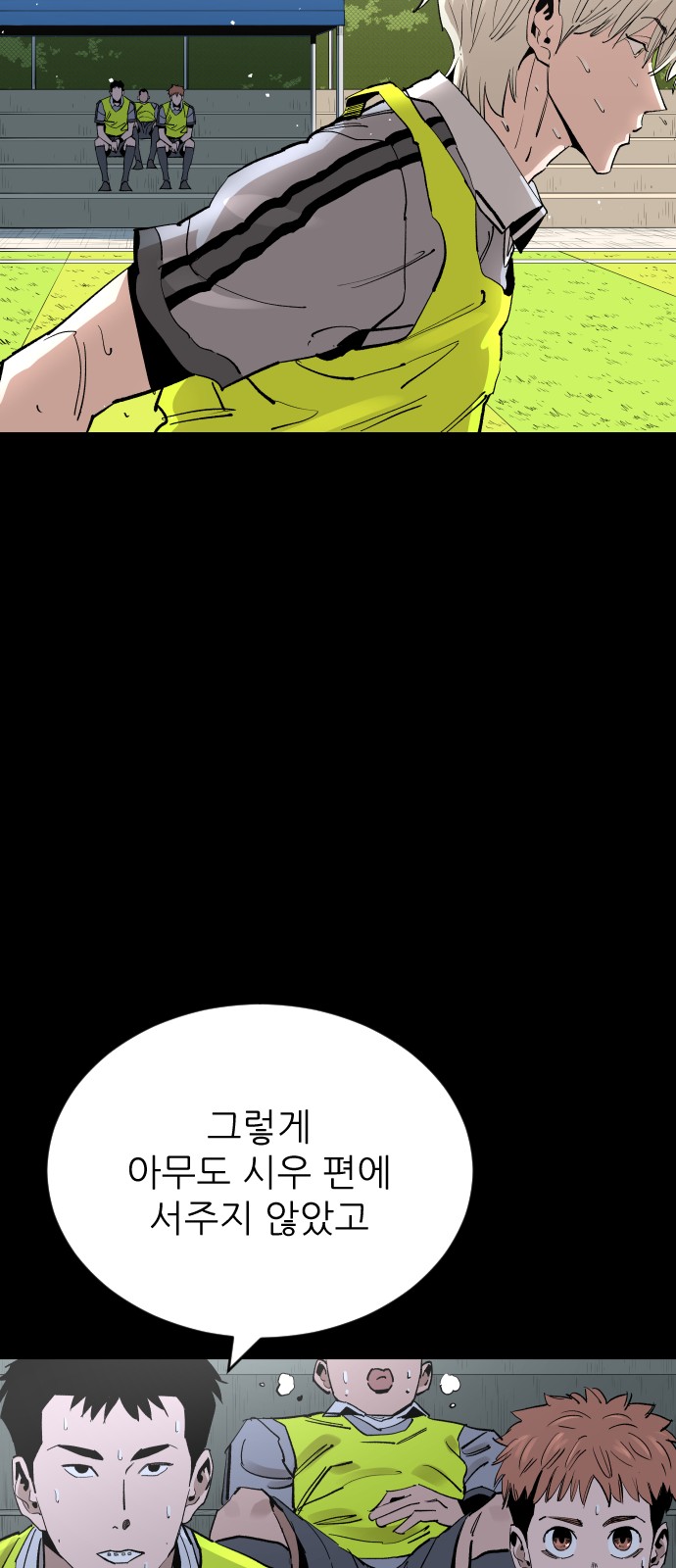 48 페이지