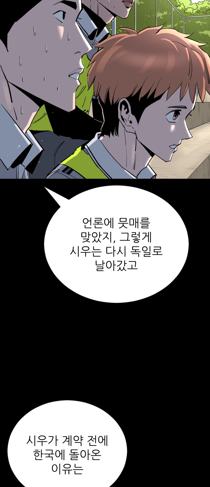 50 페이지