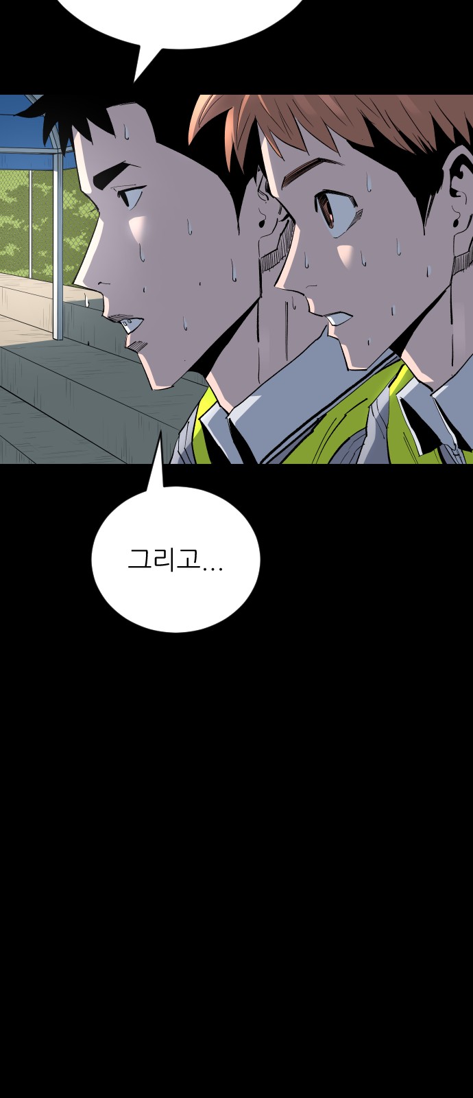 52 페이지