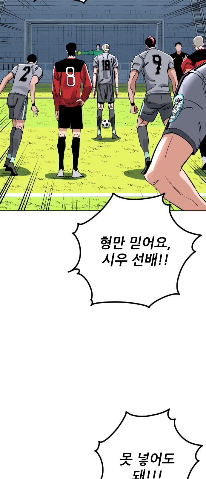 55 페이지