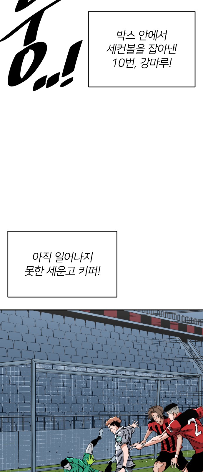 70 페이지