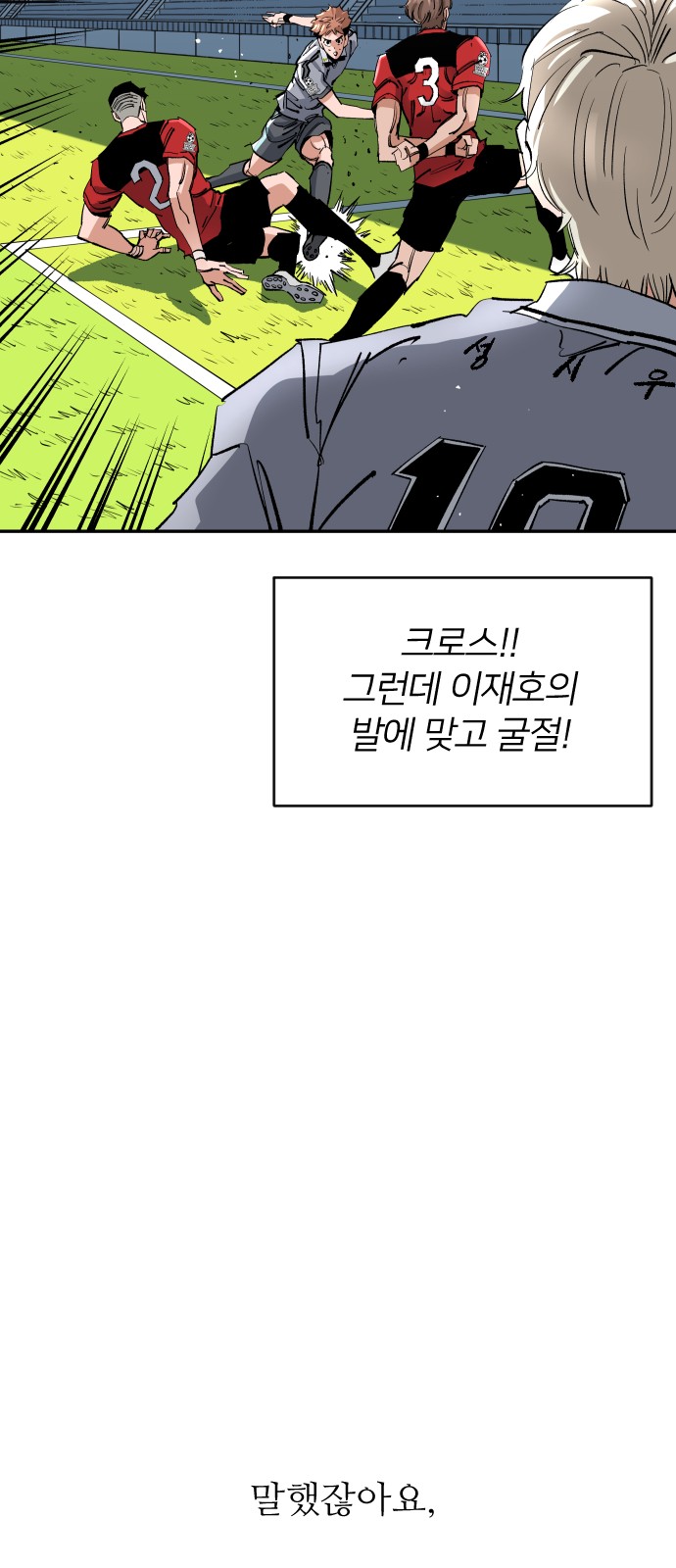 72 페이지