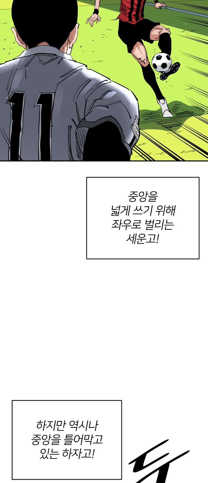 36 페이지