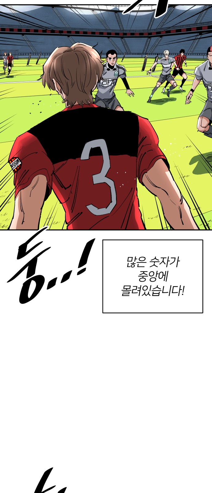37 페이지