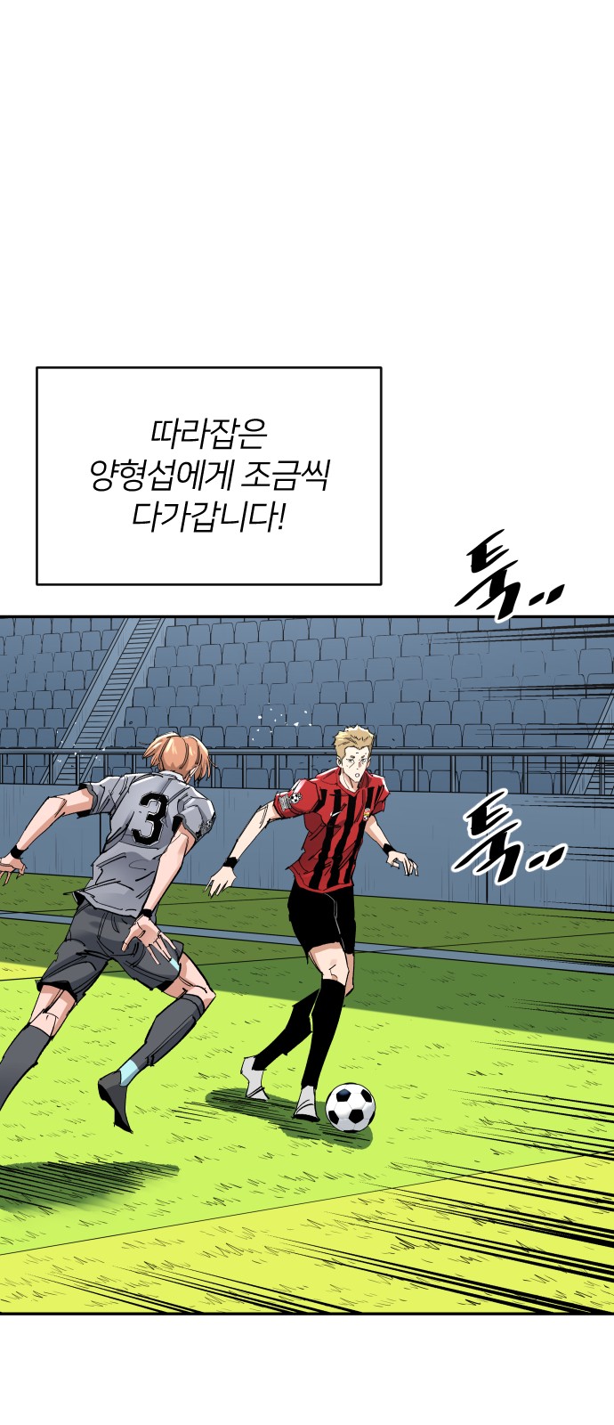 44 페이지