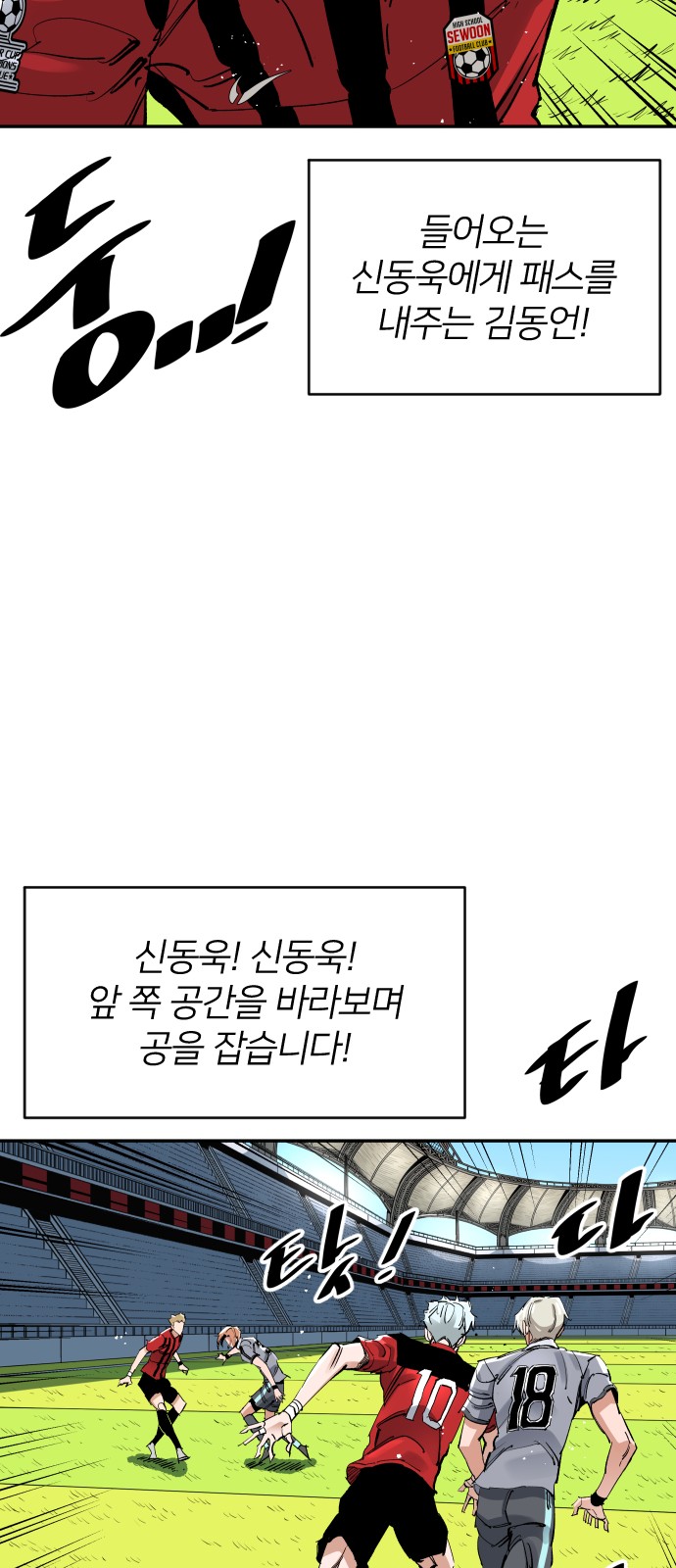 52 페이지