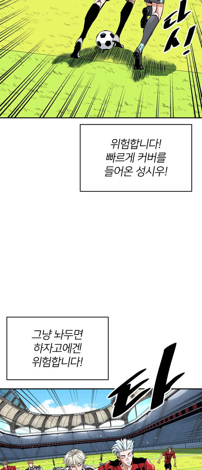 53 페이지
