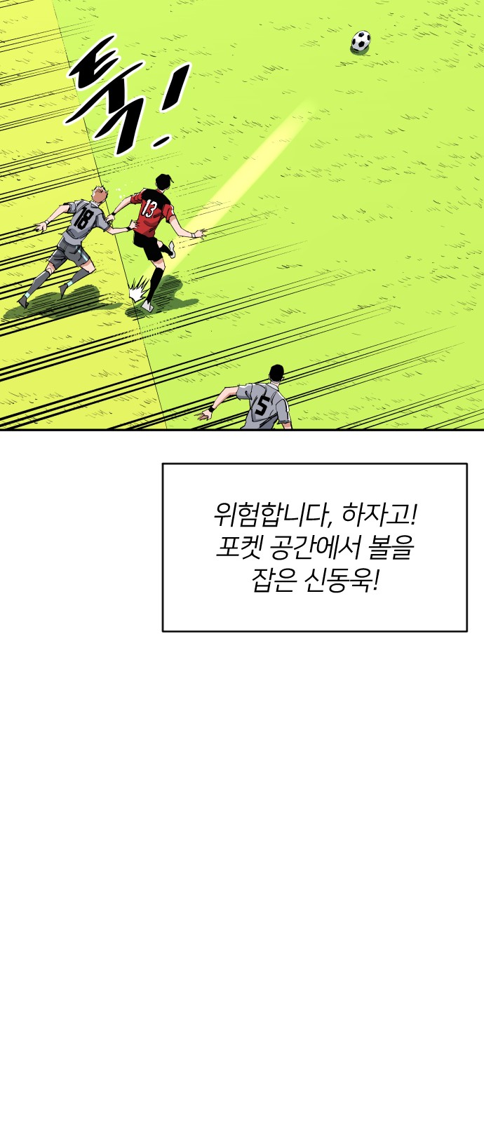 58 페이지