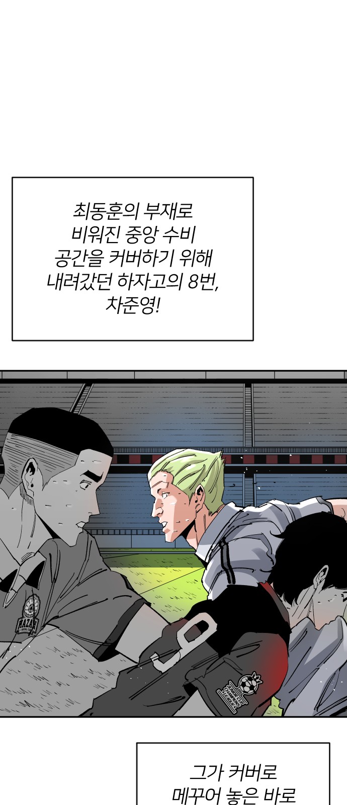 66 페이지