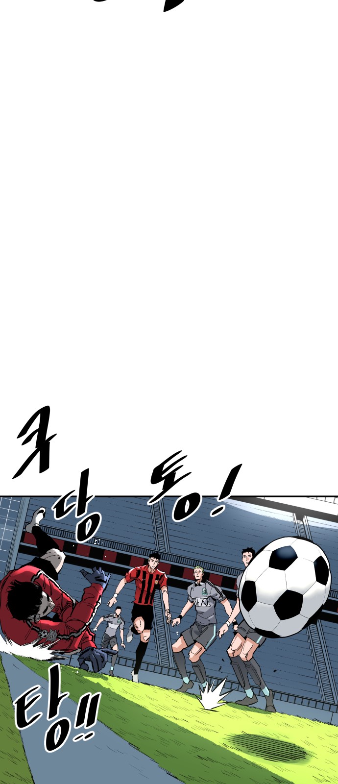 78 페이지