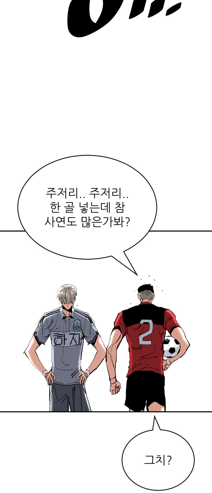 82 페이지