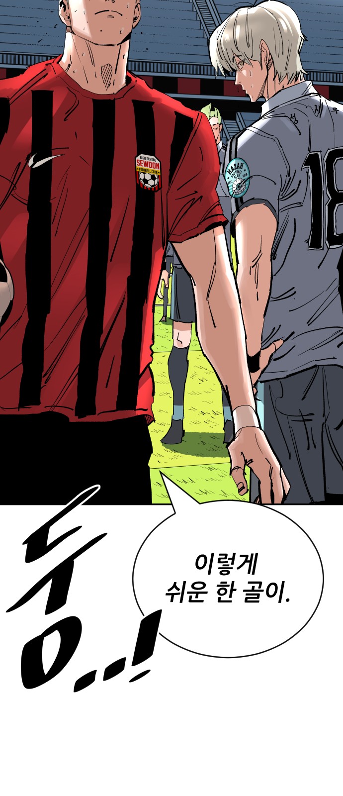 84 페이지