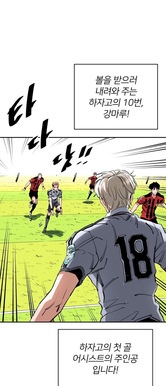 37 페이지