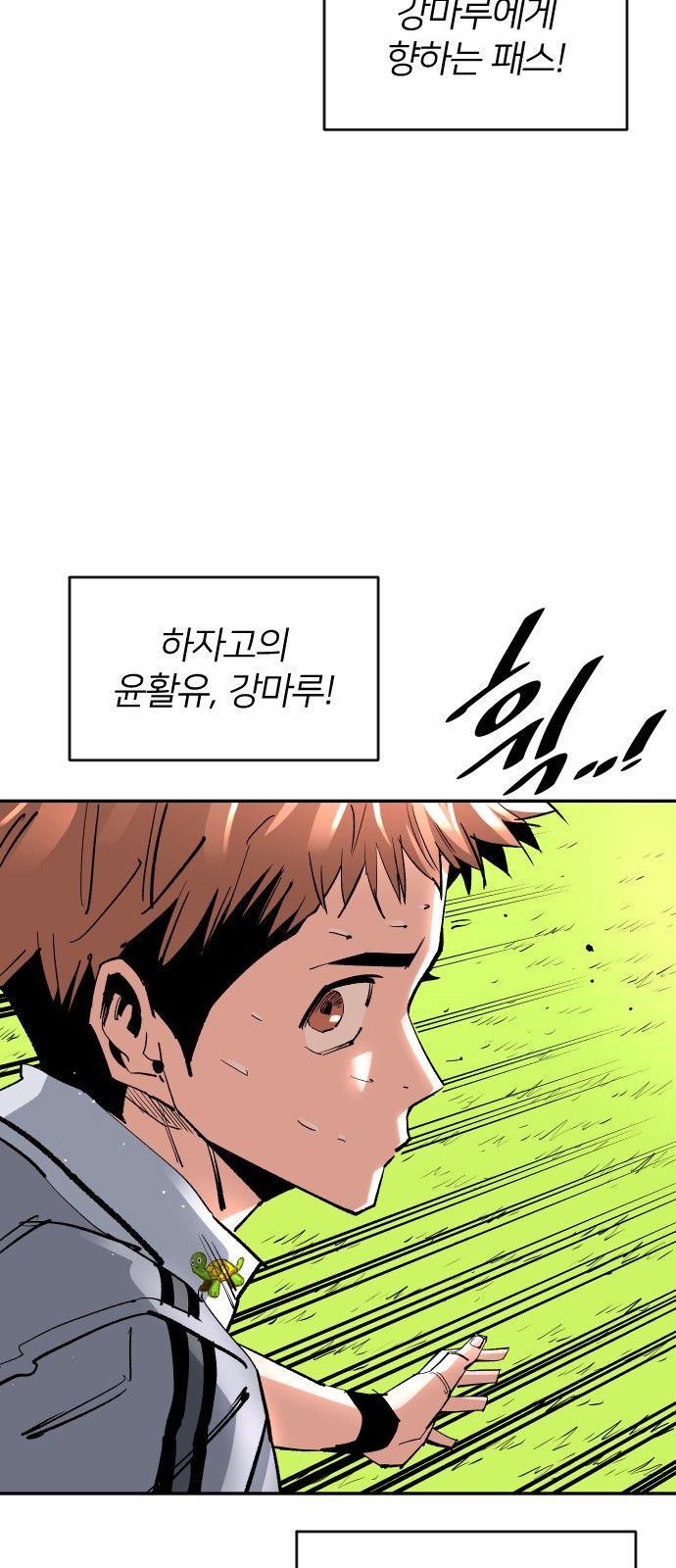 39 페이지