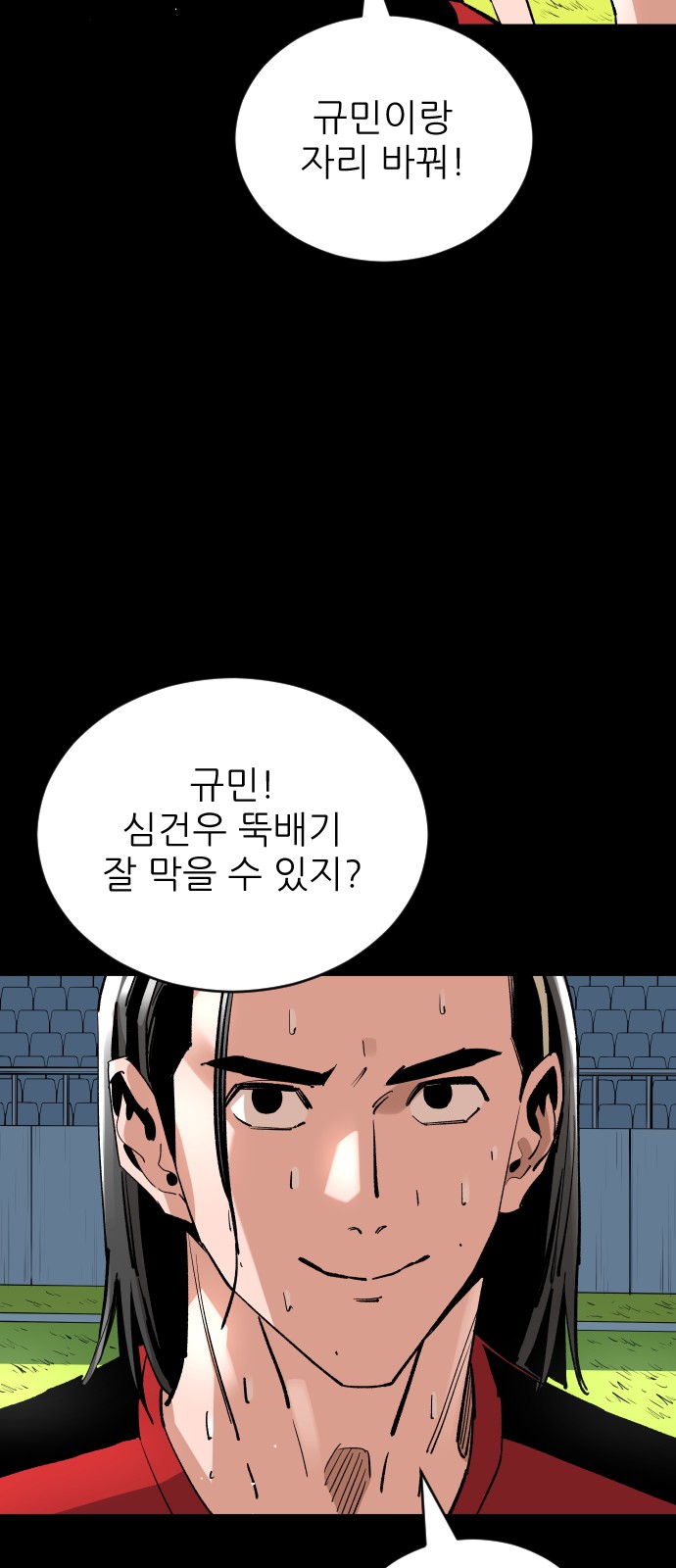 45 페이지
